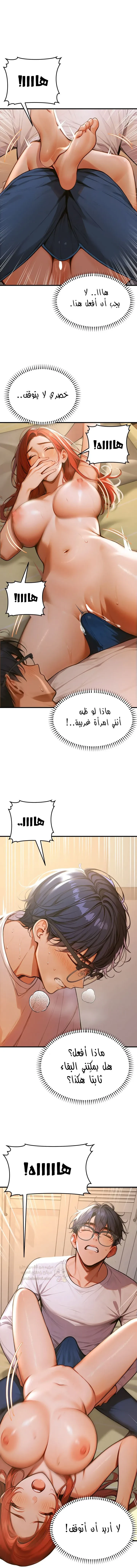 كانغ ماجي: لعنة الرغبة - 2 - 69283957e1c5b_LJj3.webp